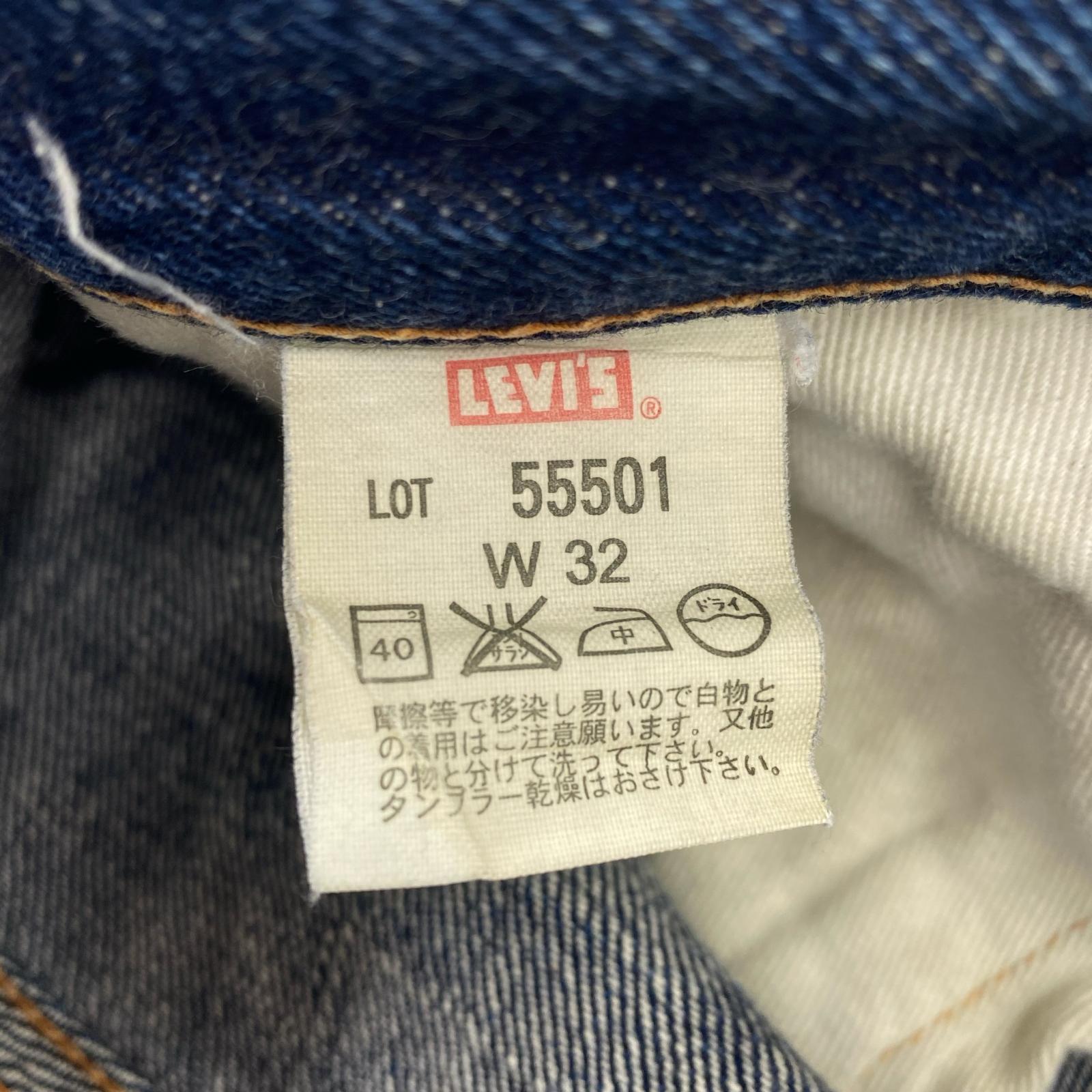 デニムパンツ 501XX復刻 55501 BIG E 赤耳 インディゴ