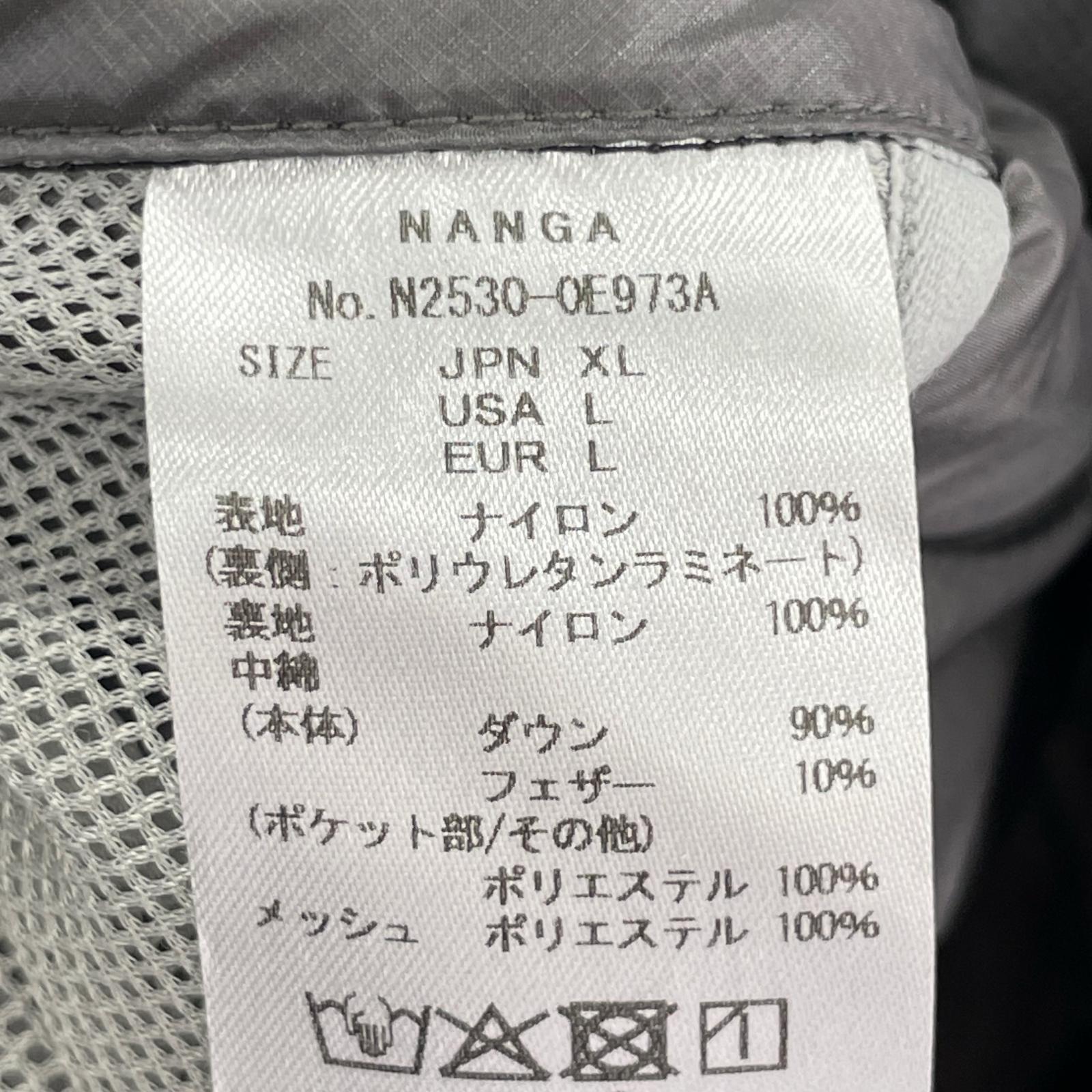 ダウンジャケット オーロラテックス ライトダウンジャケット N2530-0E973A (XL) ブラック