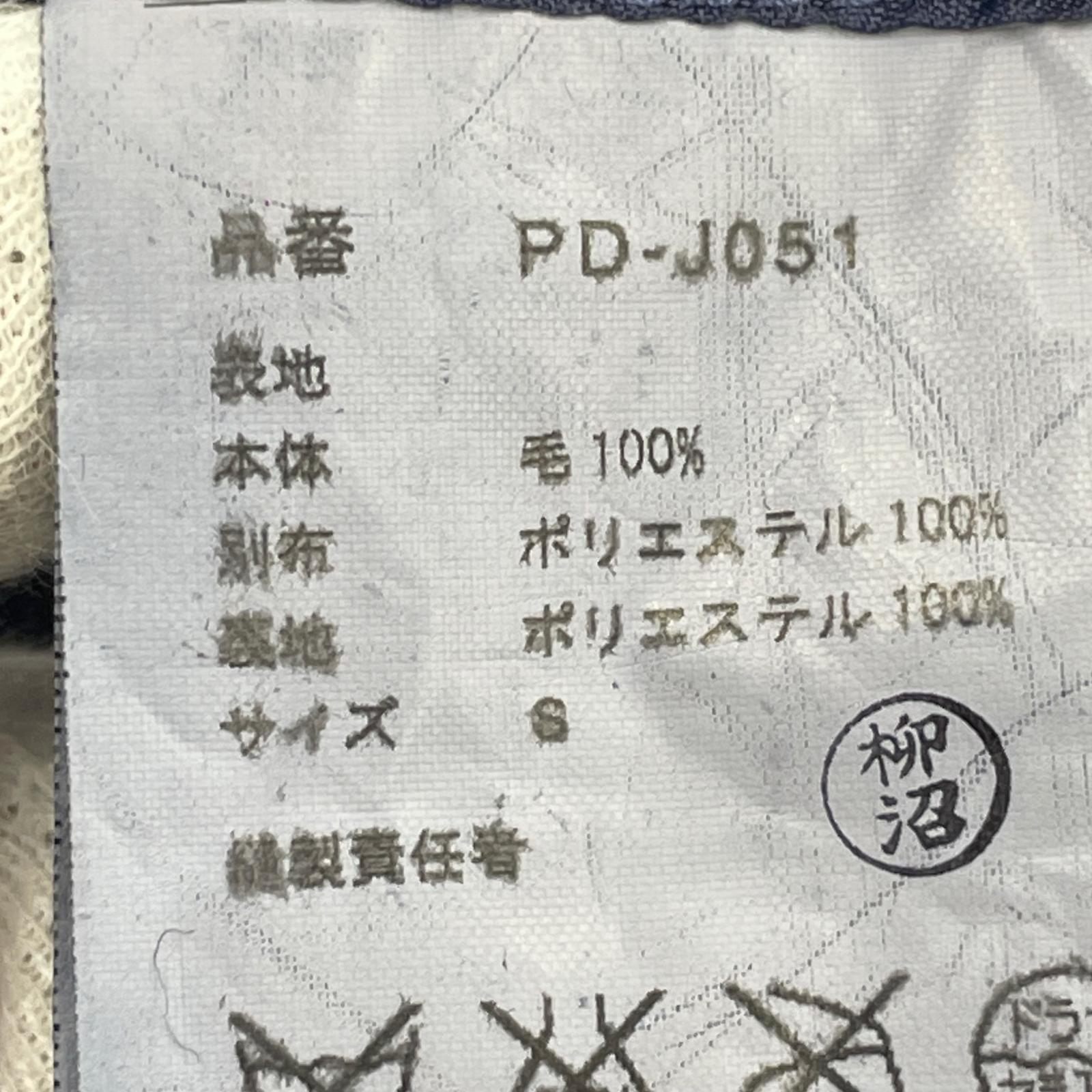 ジャケット COMME des GARCONS HOMME PLUS 製品染 縮絨 ドッキングジャケット S ネイビー S ネイビー