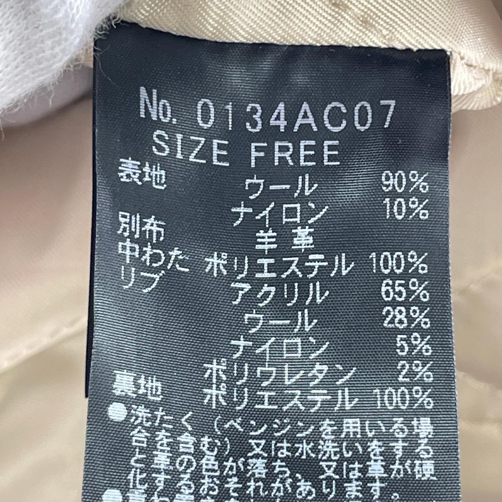 ジャケット HYSTERIC GLAMOUR アーカイブ スカル ダッフルコート F レッド レッド