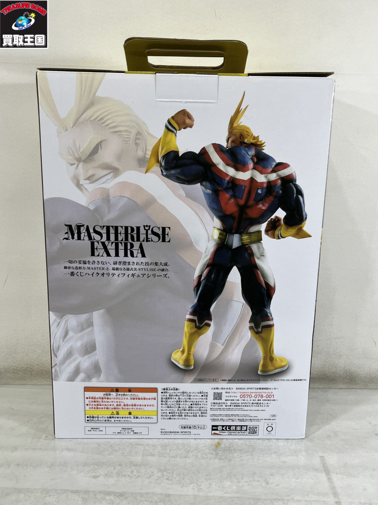ヒロアカ begin the hero D賞 オールマイト フィギュア/グッズ