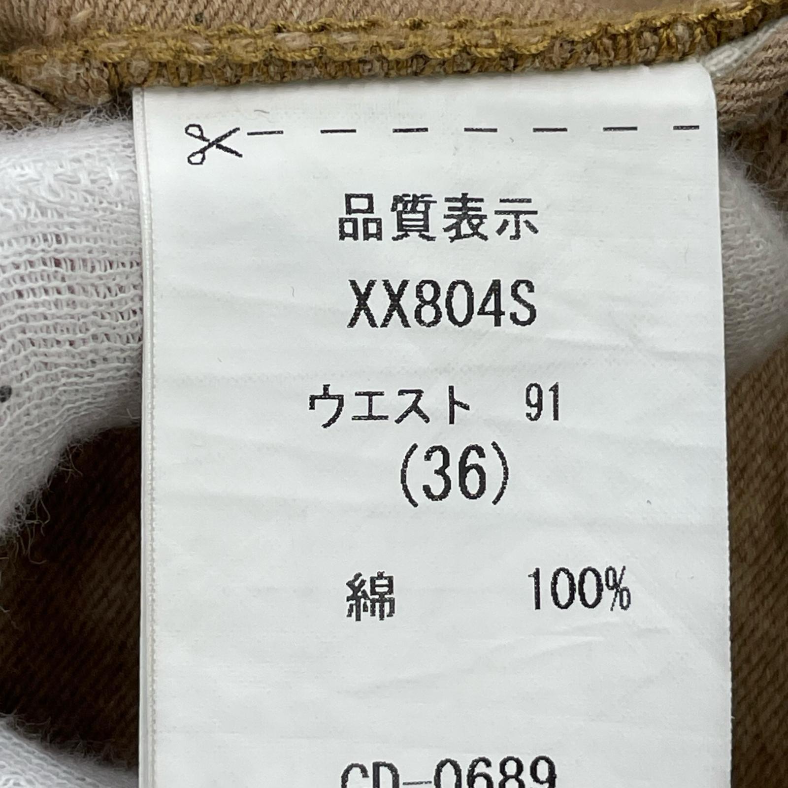 パンツ エクストラチノ 36 ブラウン