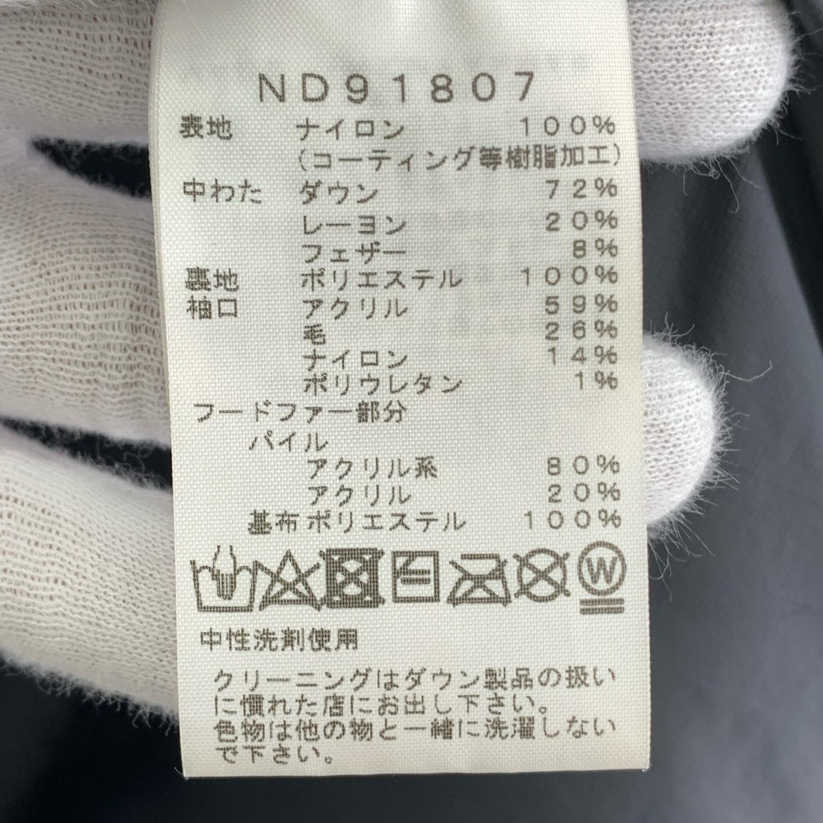 ダウンジャケット THE NORTH FACE アンタークティカジャケット ND91807 黒 (M) M ブラック