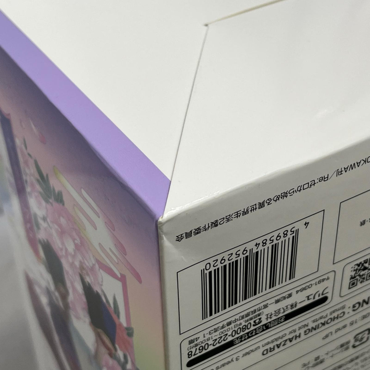 F:NEX 1/7 ラム 花魁道中 Re:ゼロから始める異世界生活 フリュー フィギュア/グッズ