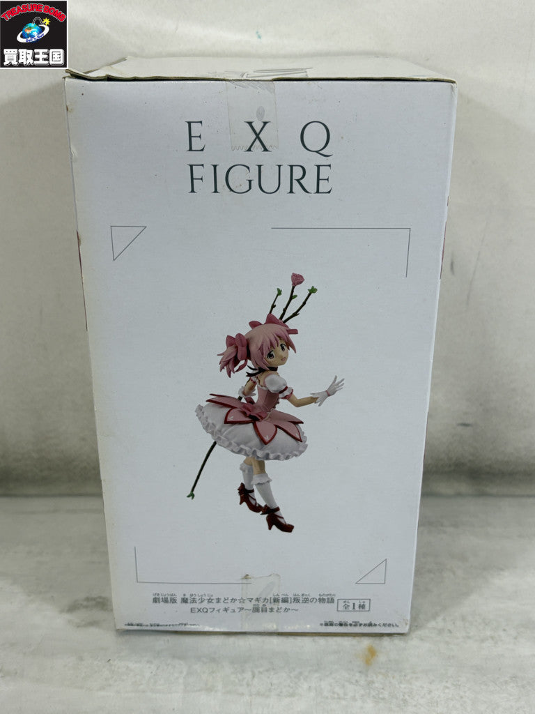 EXQ 鹿目まどか フィギュア/グッズ