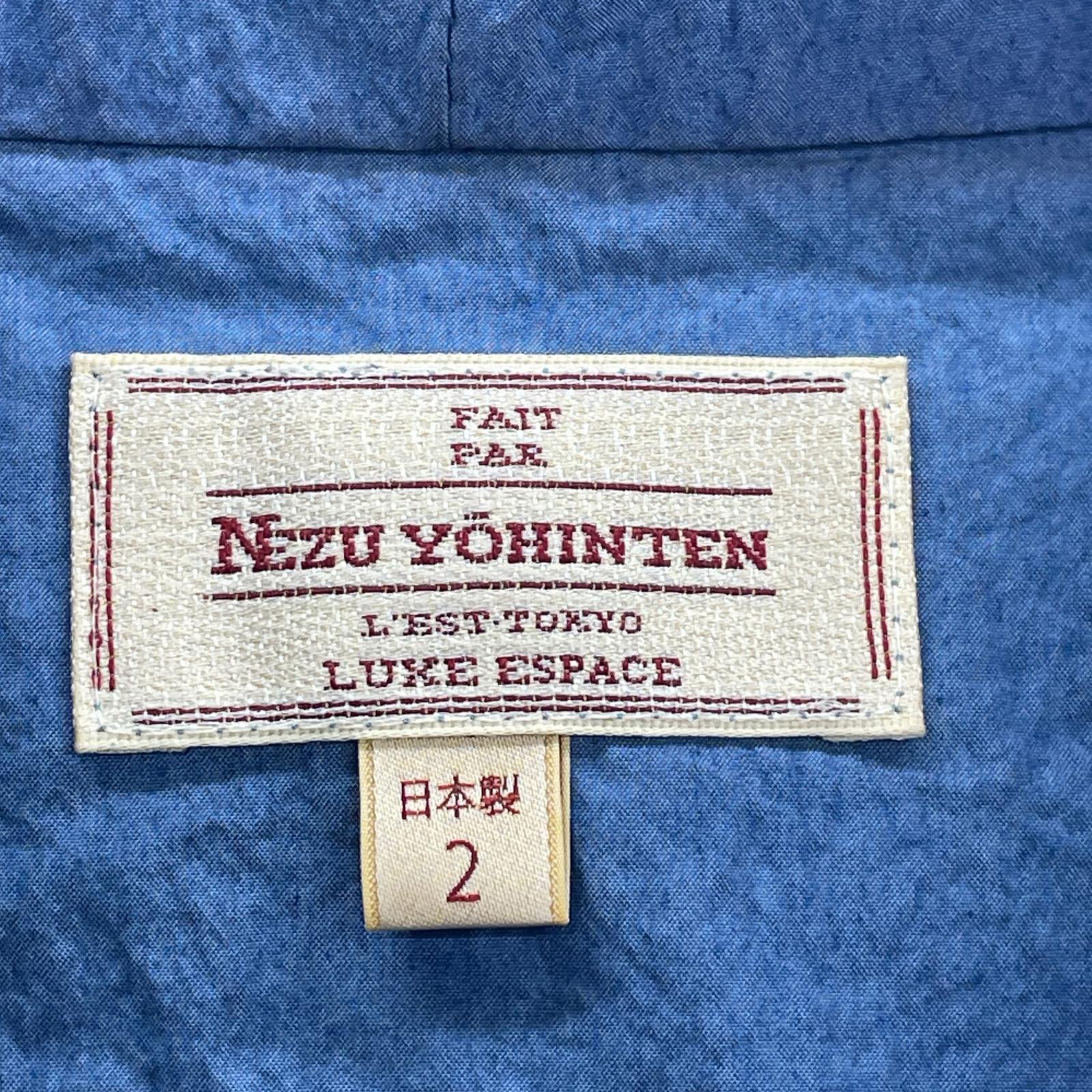 パーカー NEZU YOHINTEN ETHNIC HOODY 2 ブルー