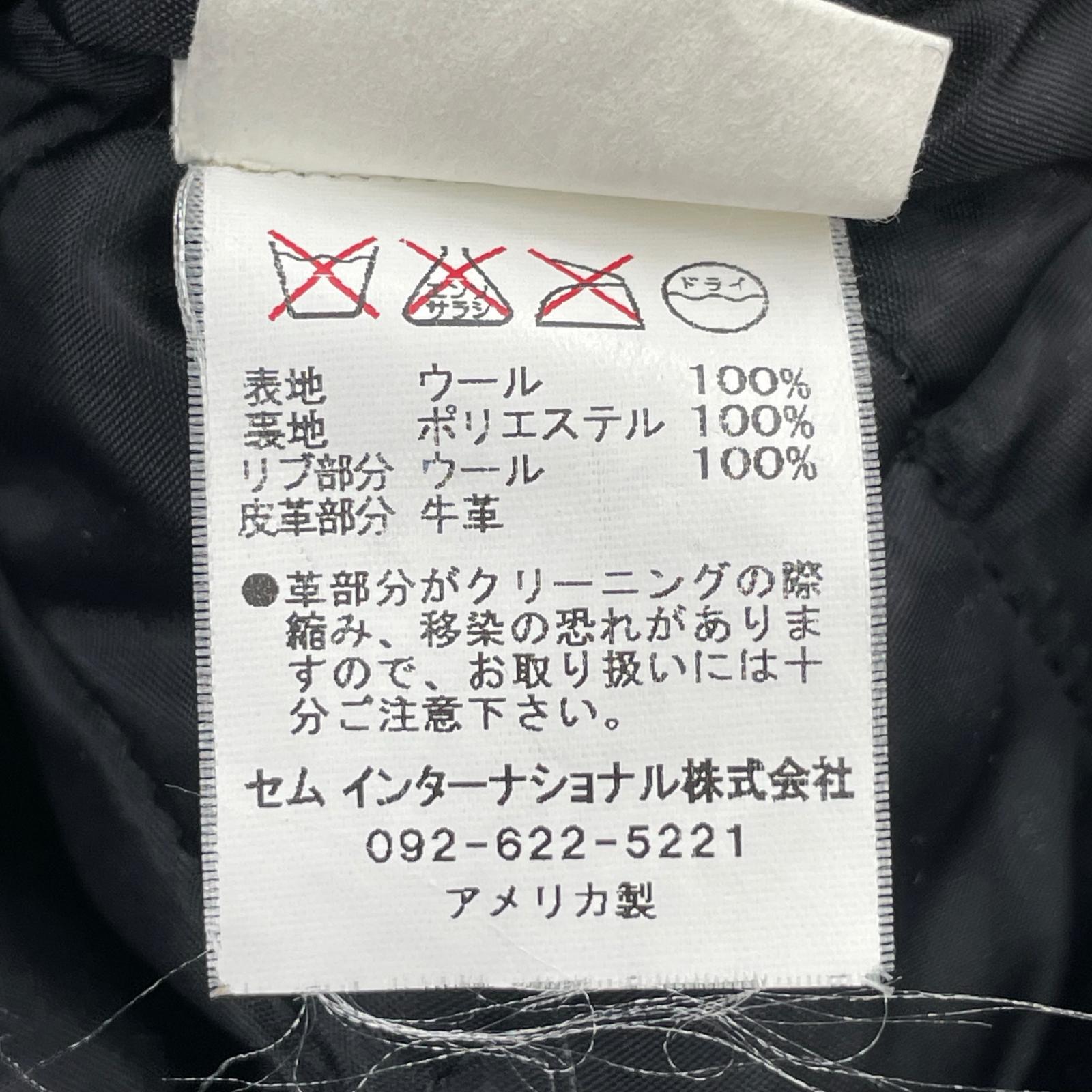 ジャケット ウールスタジャン 40 ネイビー 40 ネイビー
