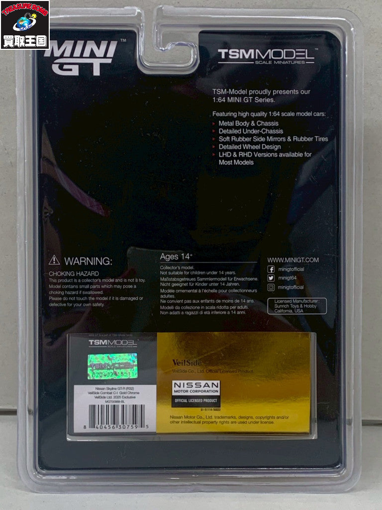 MINI GT VeilSide 35th 日産 Skyline GT-R ミニカーその他