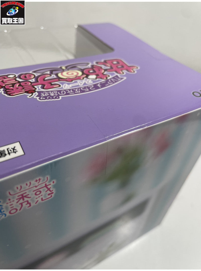にごりり B賞 橘美花莉 甘いお菓子の誘惑 フィギュア/グッズ