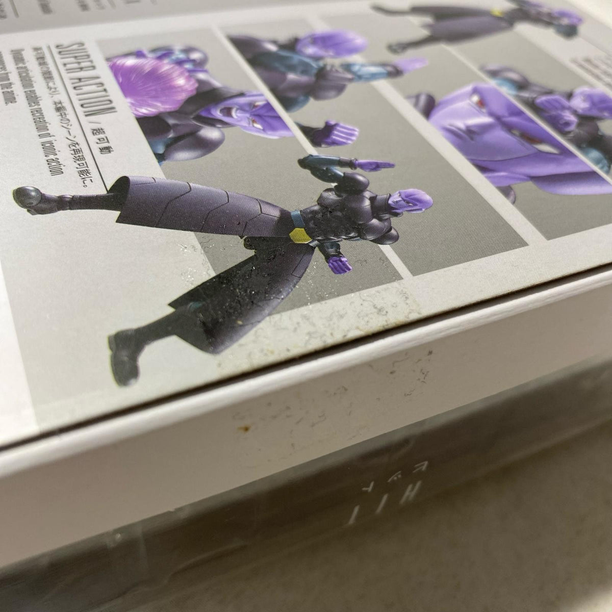 S.H.Figuarts ヒット ドラゴンボール超 フィギュア/グッズ