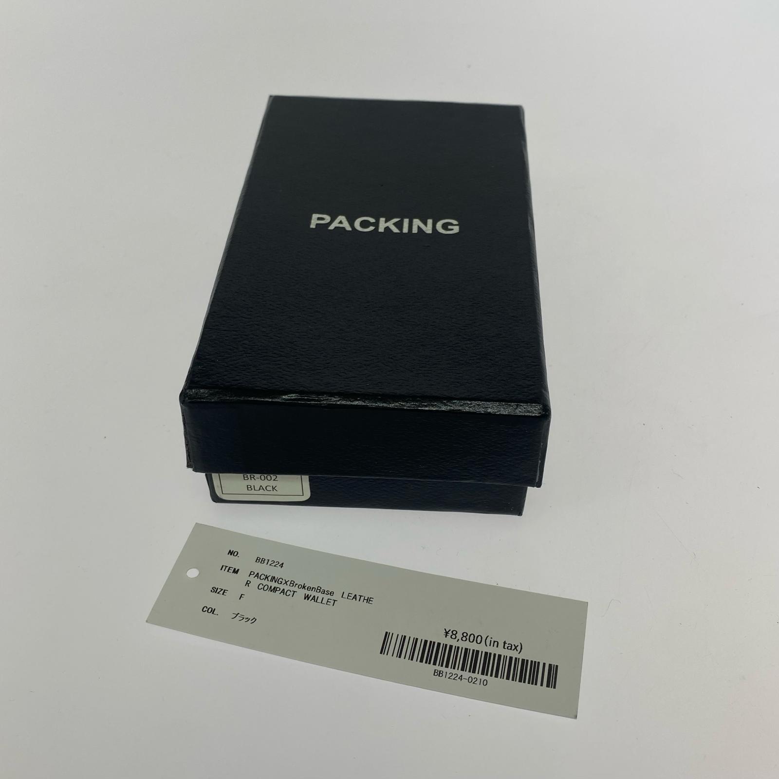 コインケース PACKING/レザー ブラック