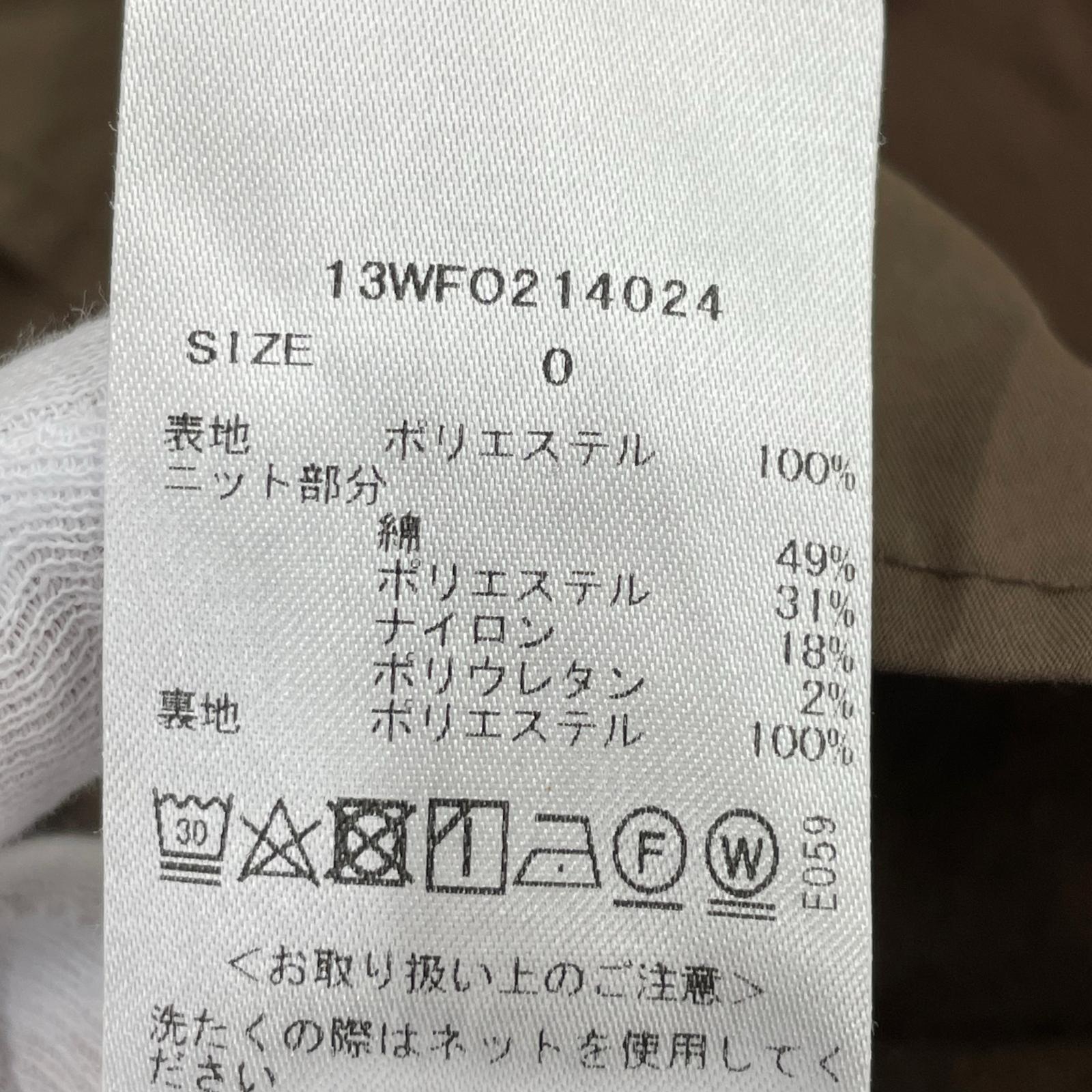 ワンピース eimy istoire(0) 0 ブラウン