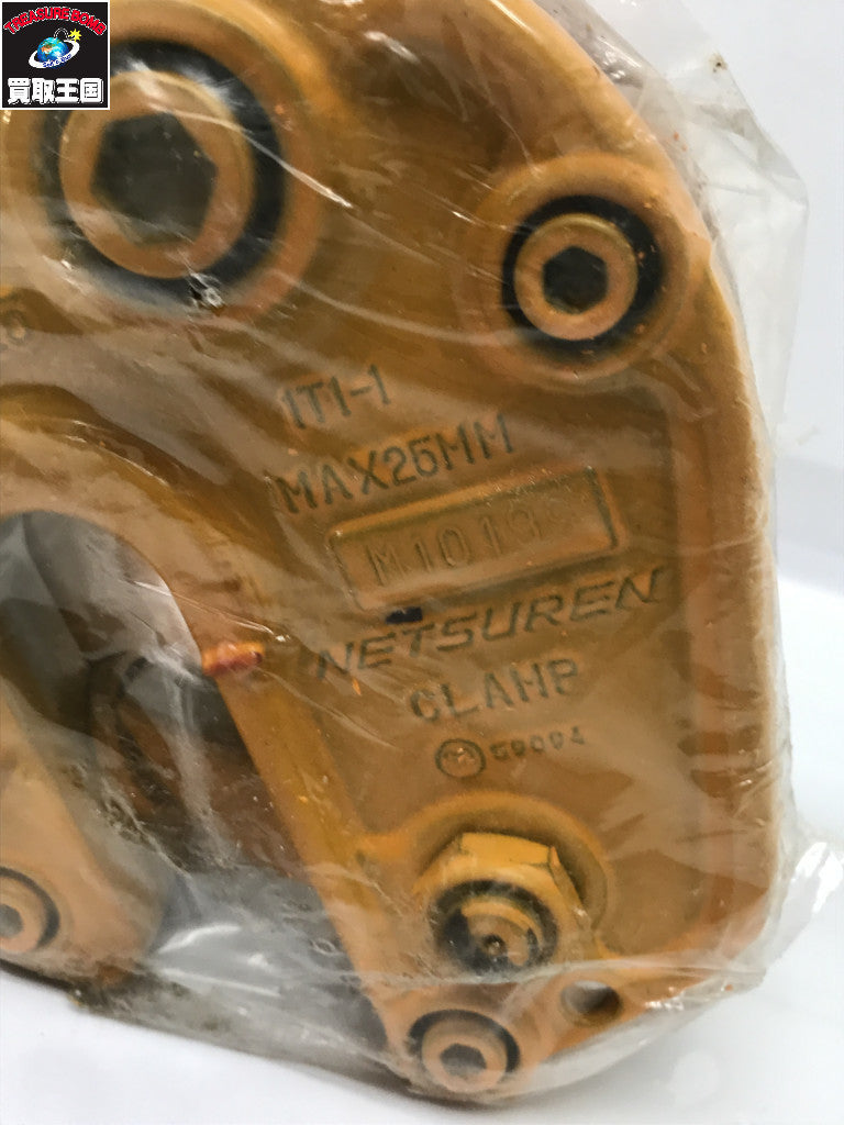 ネツレン クランプ V-25 1ton 荷締め工具