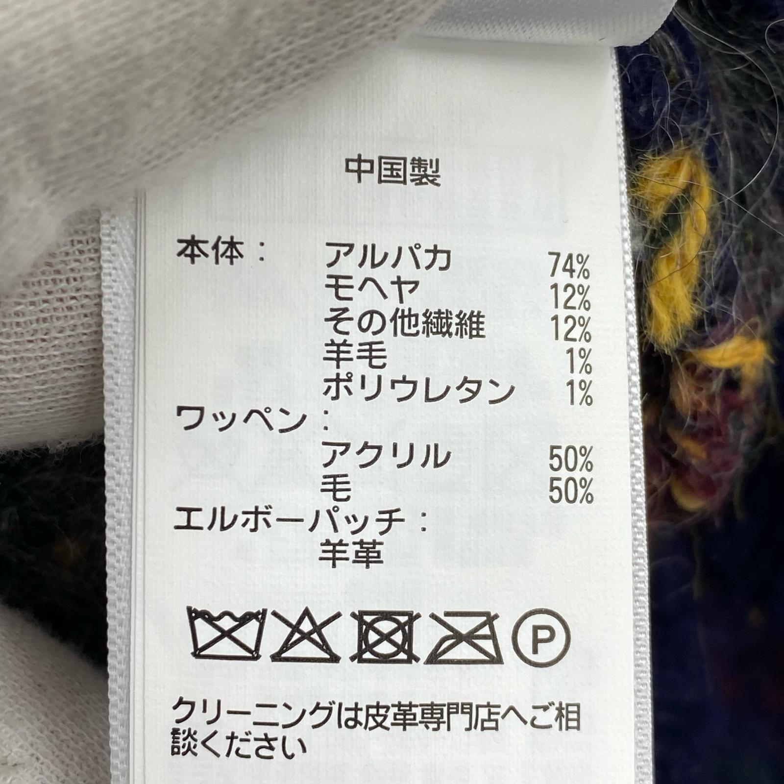 スウェット フェアアイルアルパカブレンドセーター S マルチカラー