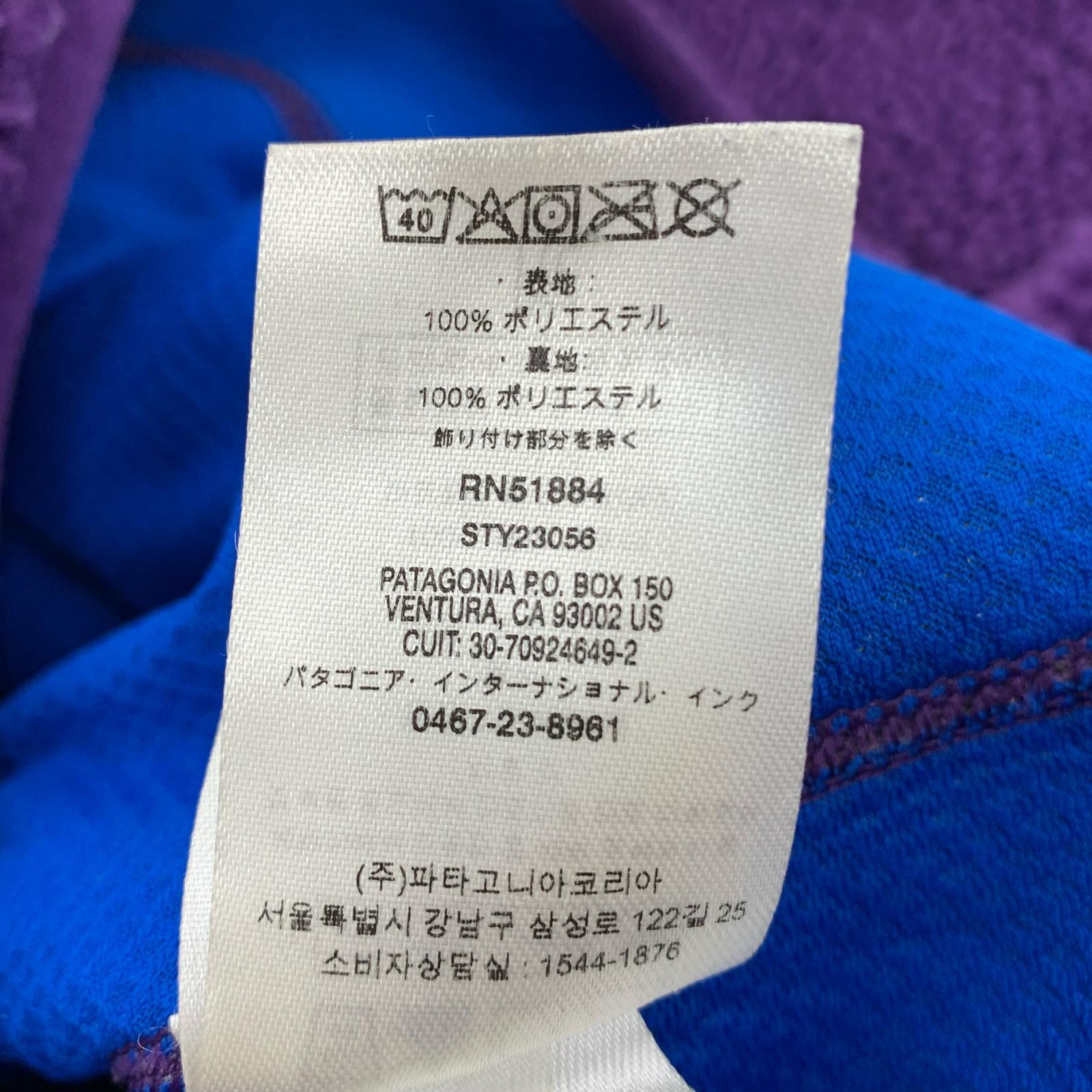 ジャケット CLASSIC RETRO X ボアフリース 紫 S S