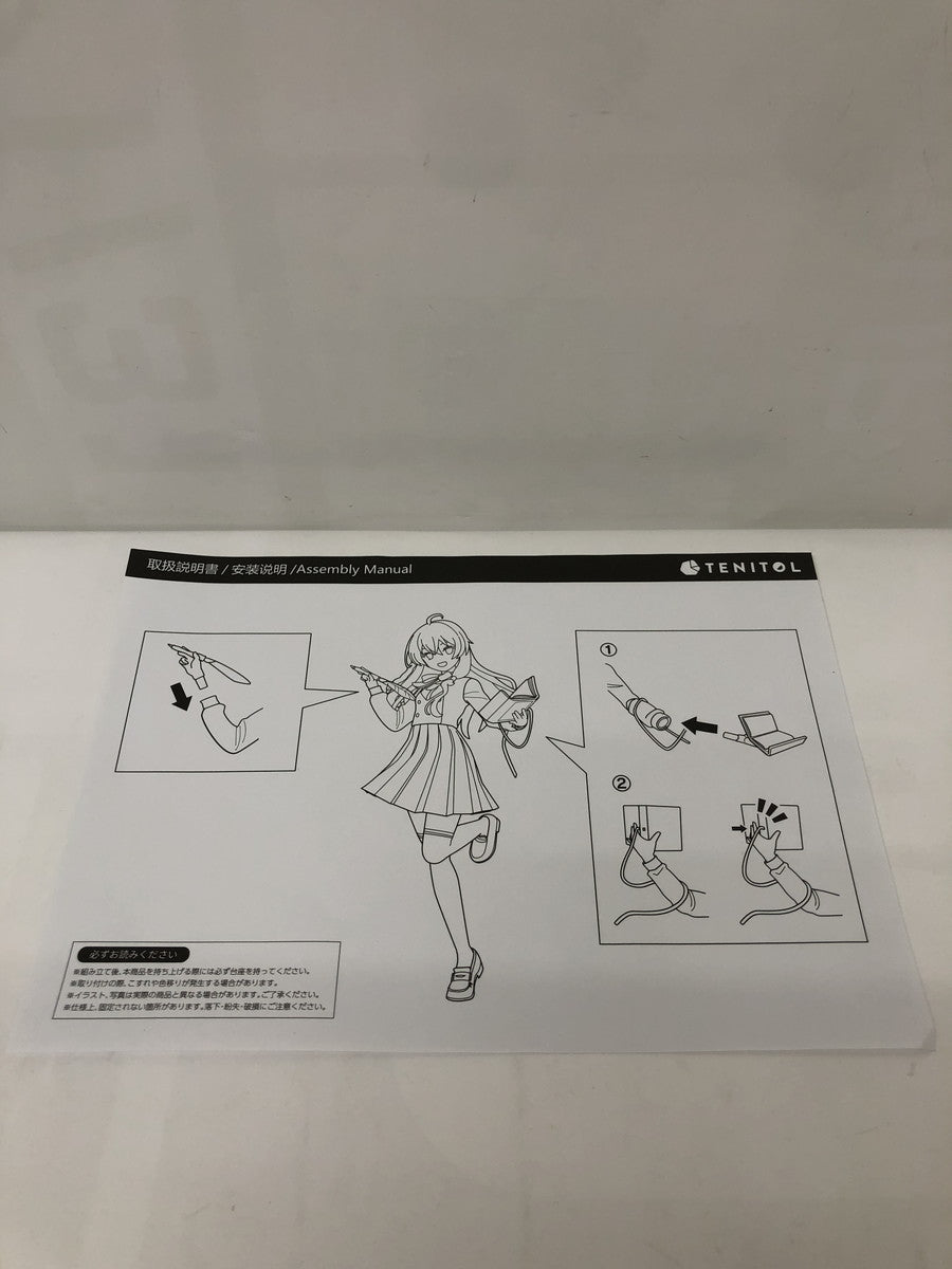 TENITOL TALL 魔女の旅々 イレイナ 制服ver フィギュア/グッズ