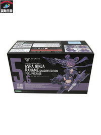 メガミデバイス 朱羅 忍者 枢 影衣 フルパッケージ 1/1 フィギュア/グッズ