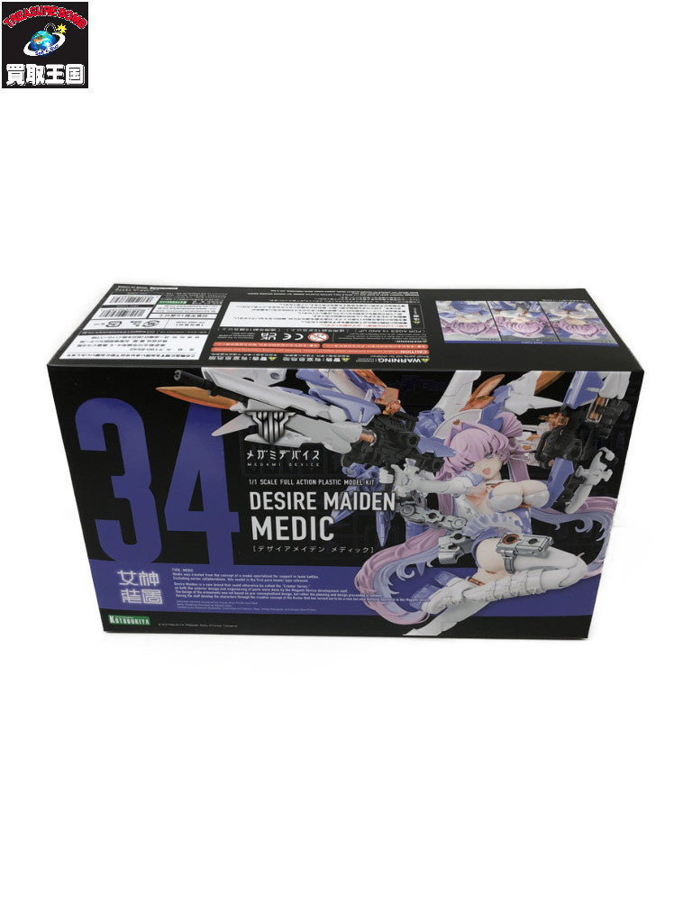 メガミデバイス デザイアメイデン メディック 1/1 フィギュア/グッズ