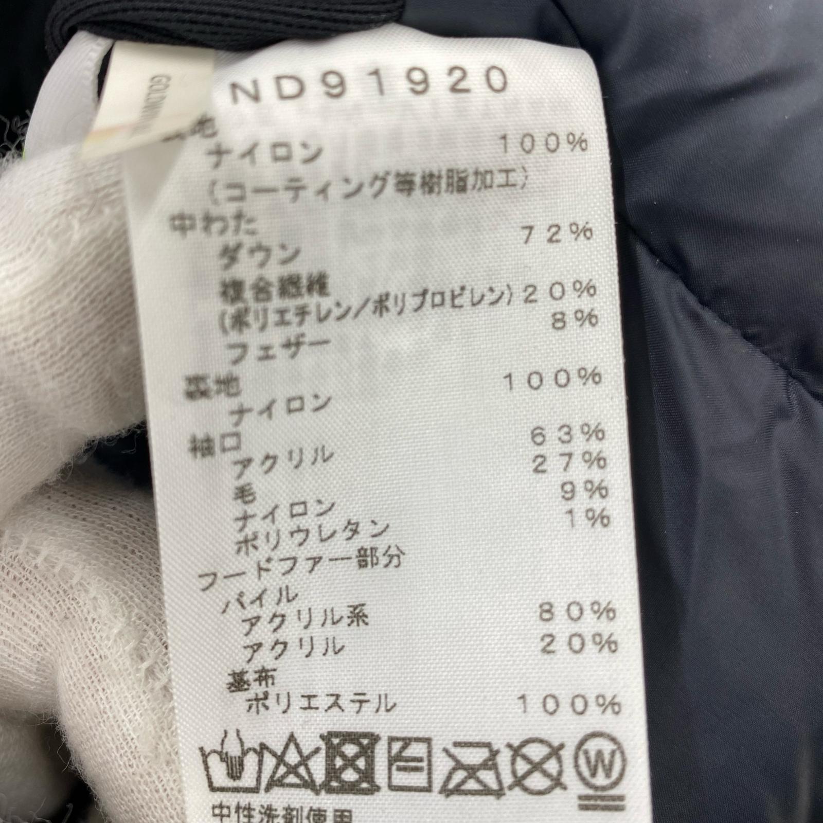 ダウンジャケット SOUTHERN CROSS PARKA BLK サイズS S ブラック