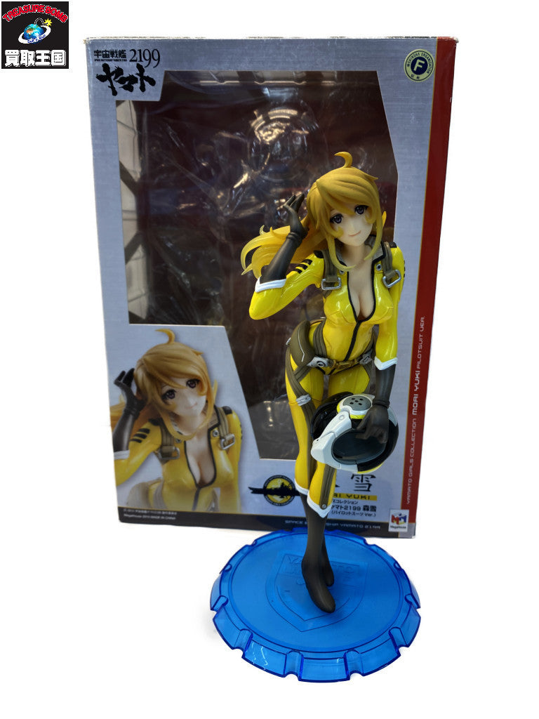 ヤマトガールズコレクション 森雪 パイロットスーツ フィギュア/グッズ