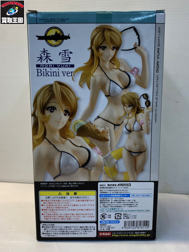 ヤマトガールズコレクション 森雪 敬礼 フィギュア/グッズ