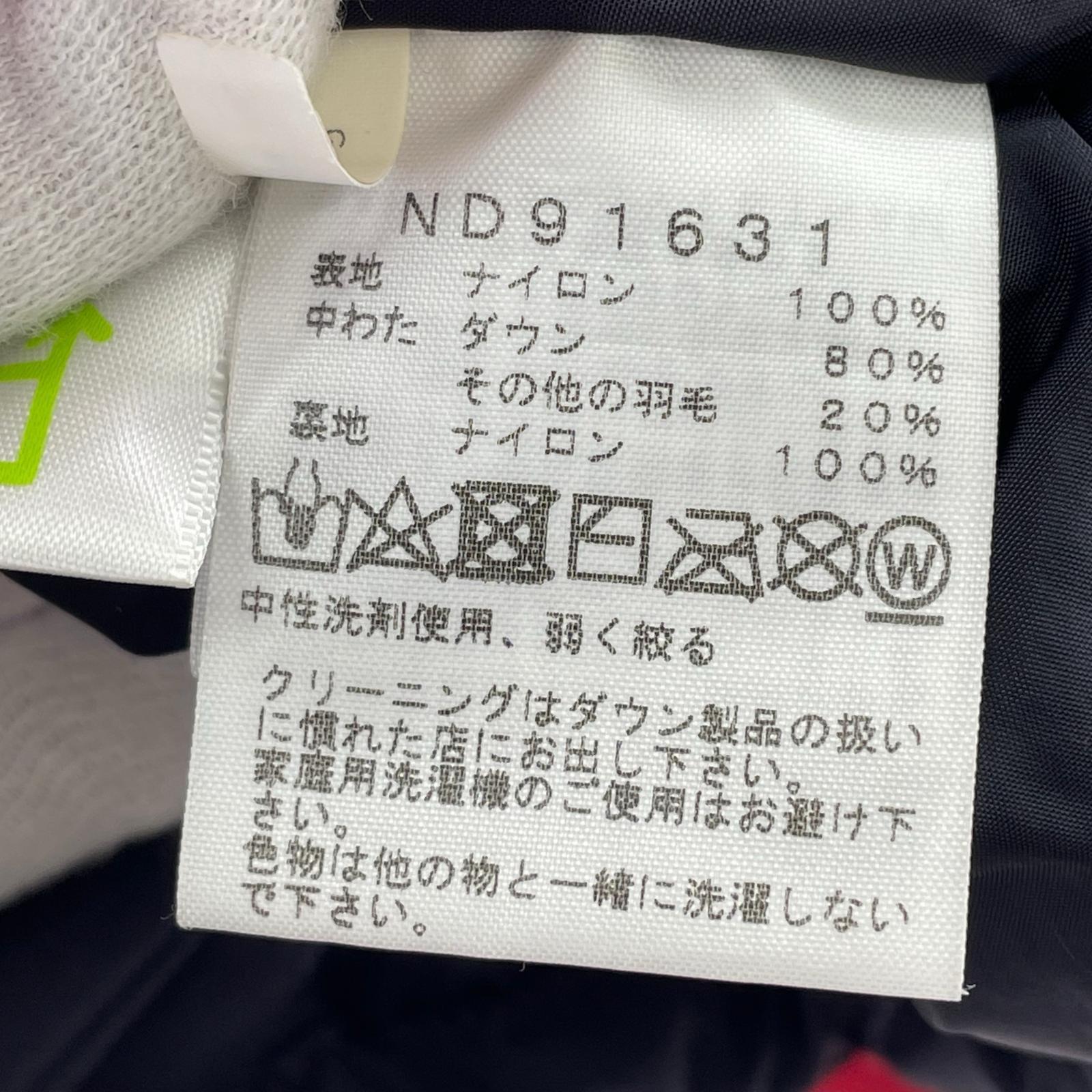 ジャケット ヌプシ ダウンジャケット 赤黒 L