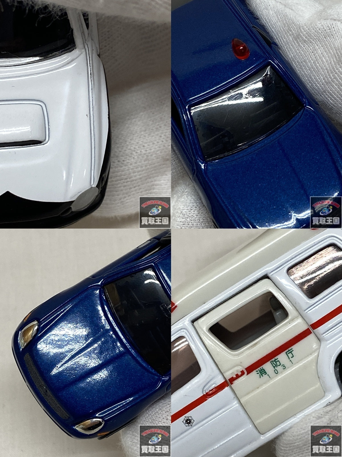 トミカ 緊急出動24時 トミカ
