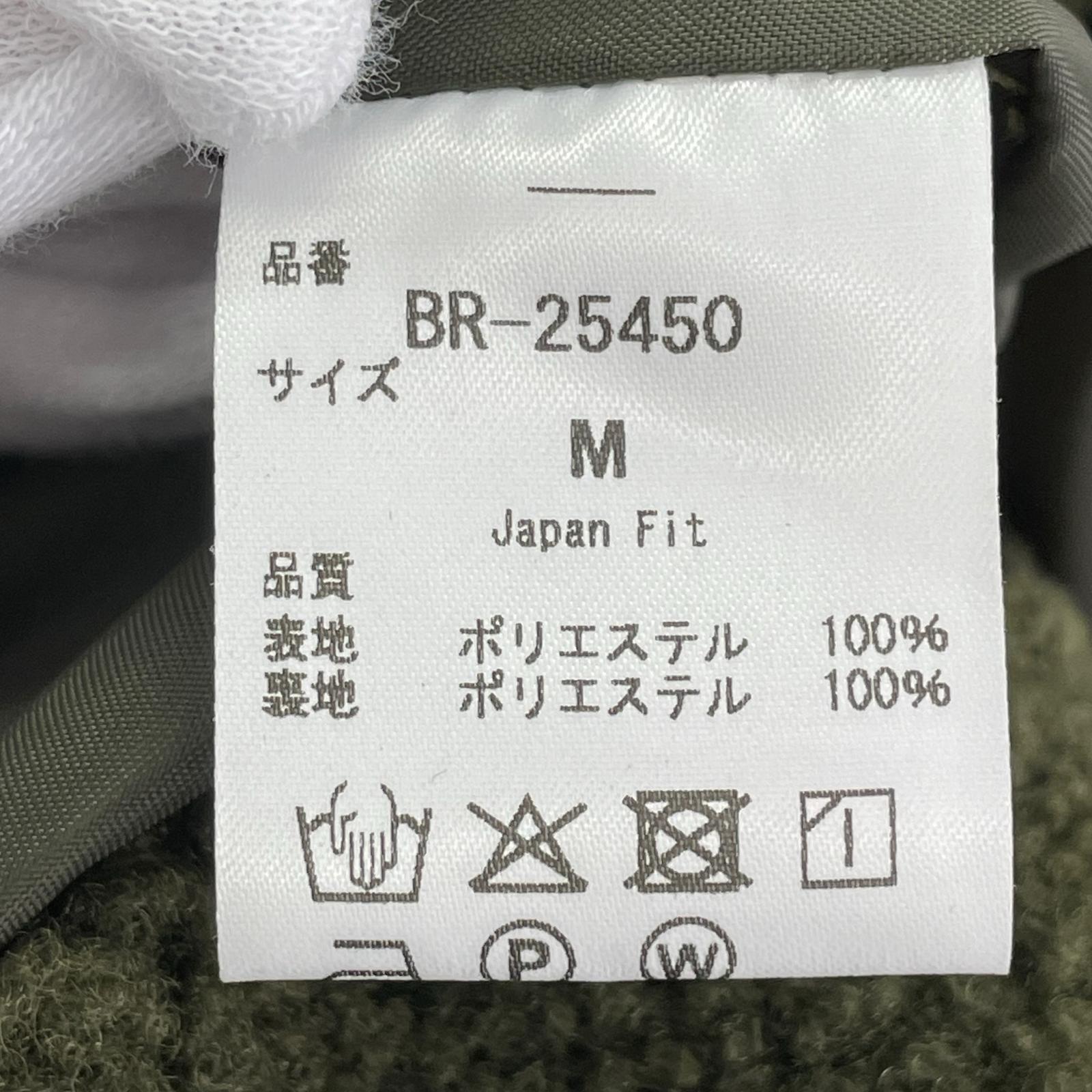 ジャケット Zip Up Boa Jacket BR-25450 M カーキ
