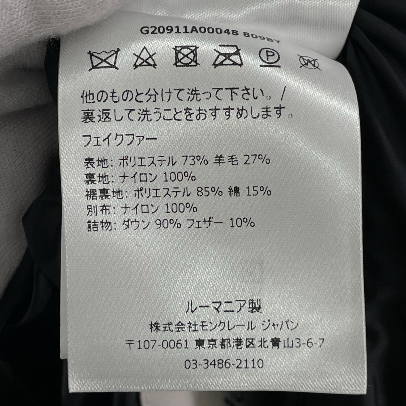 ジャケット MONCLER GOUSTAN リバーシブルダウン (3) 3