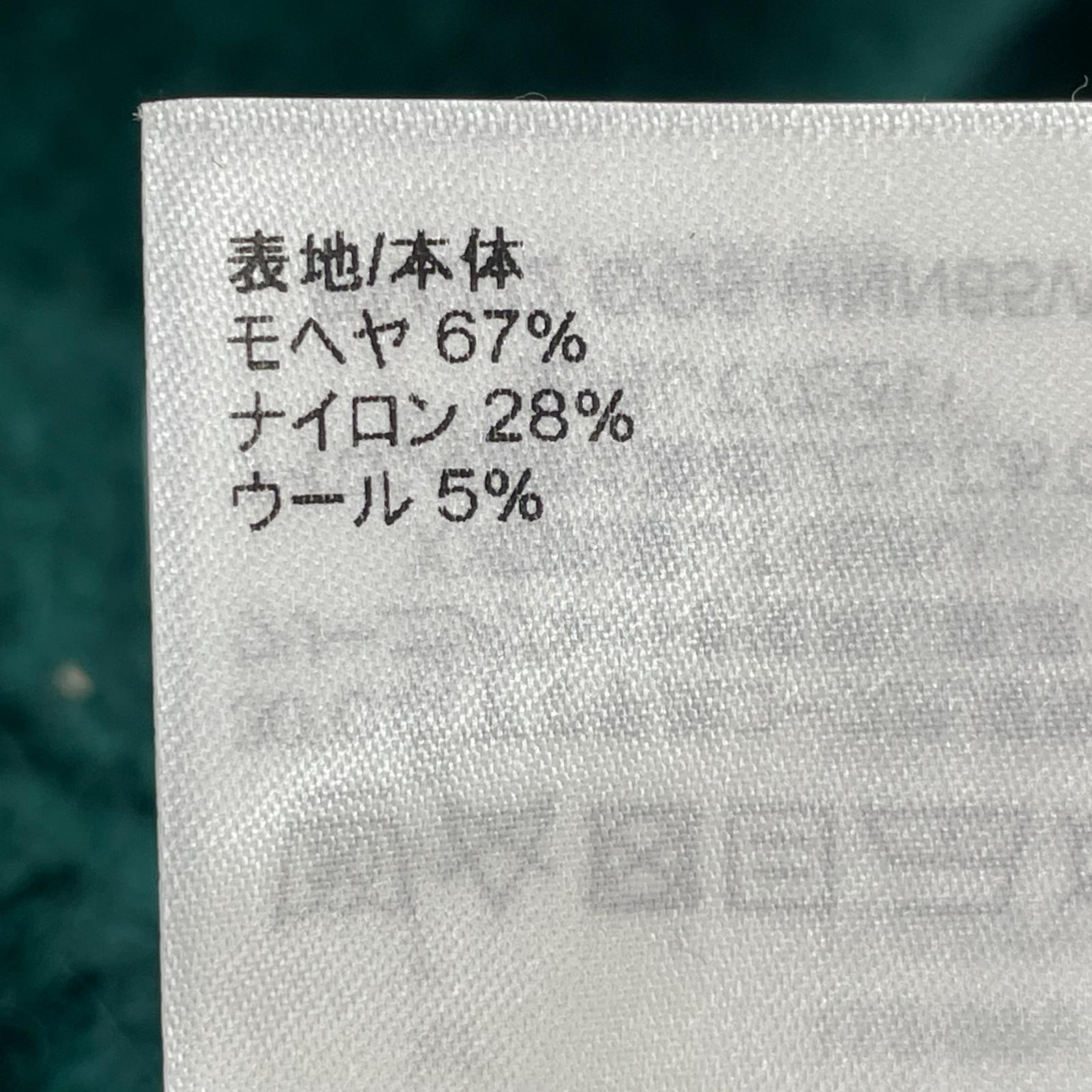 グラフィックモヘアカーディガン 緑 (L) L