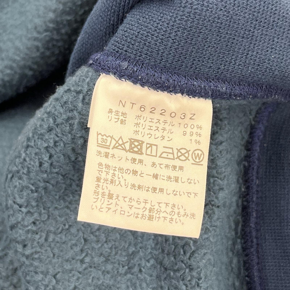 パーカー ブラッシュドフーディー NVY