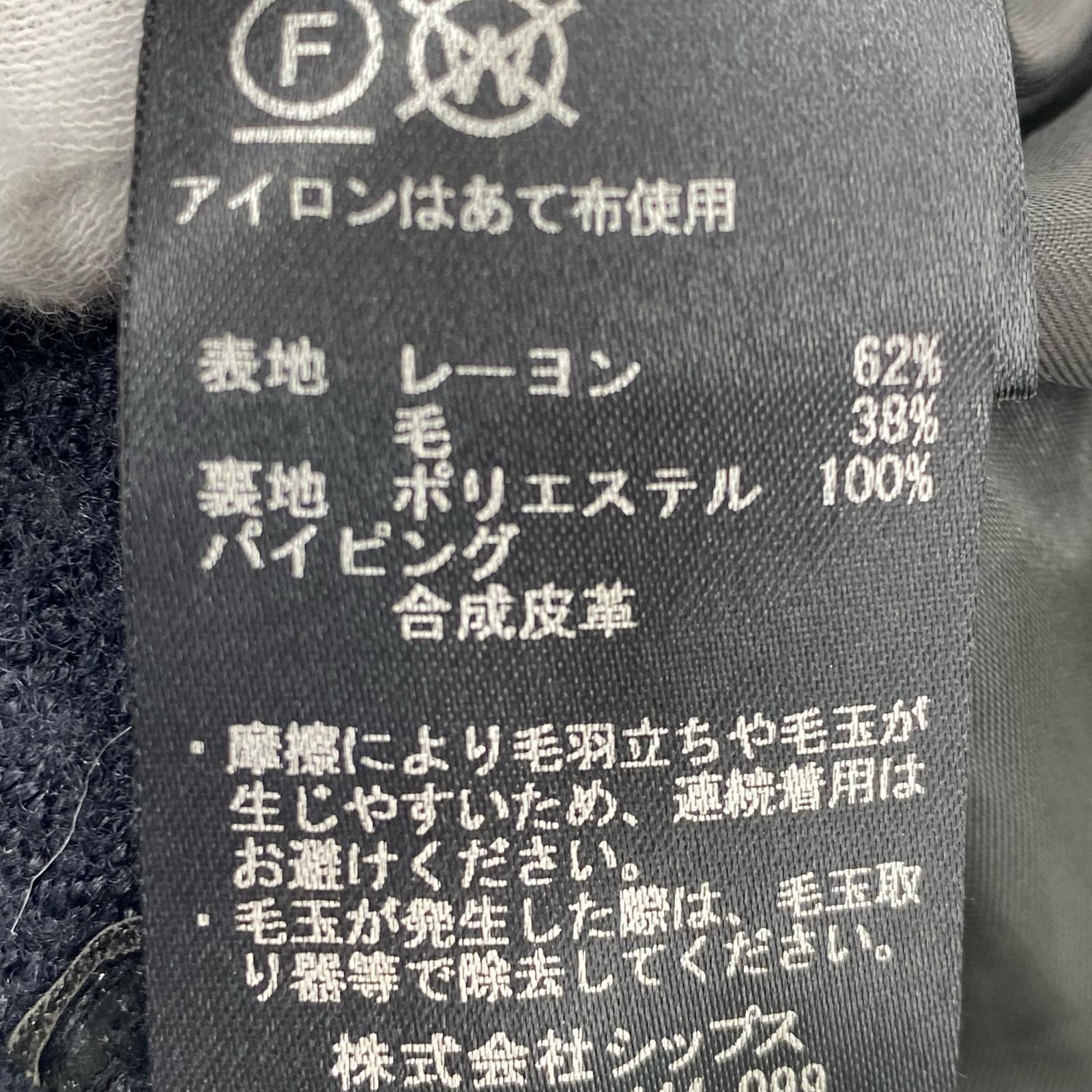 その他アウター パイピング コート 紺 フリー ネイビー