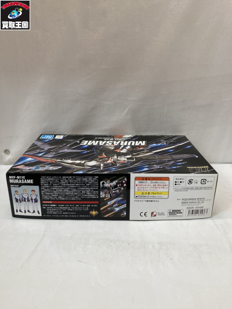 HG ムラサメ(量産機) ガンプラ