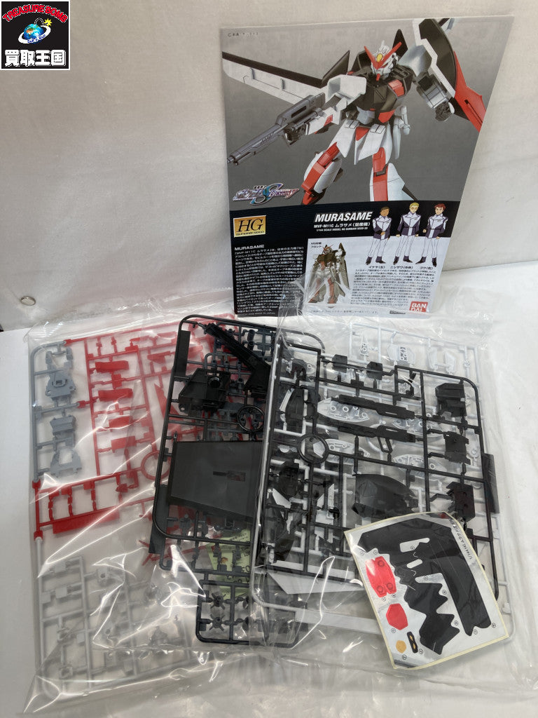 HG ムラサメ(量産機) ガンプラ