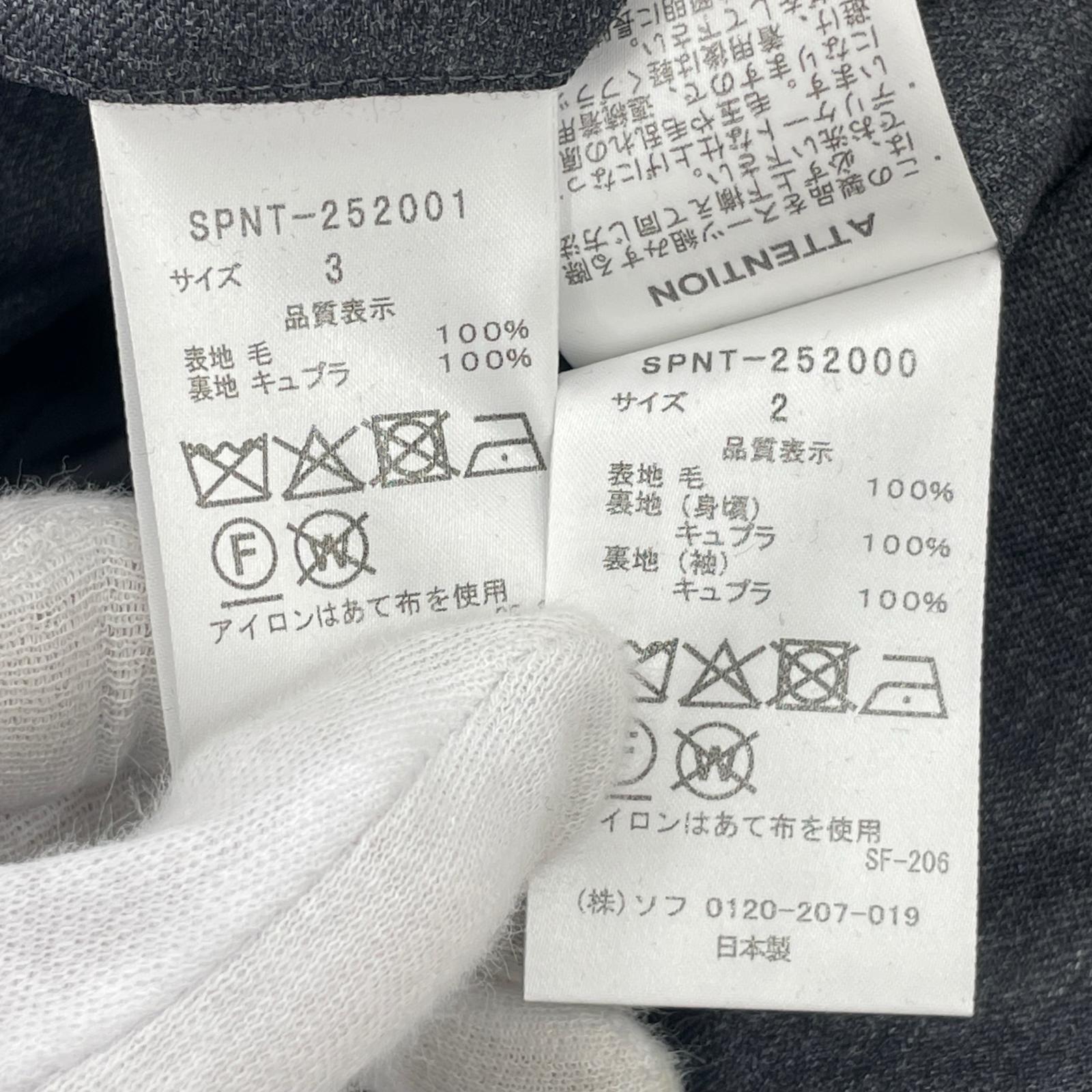 セットアップ FLANNEL WOOL STANDARD 2BUTTON セットアップ グレー