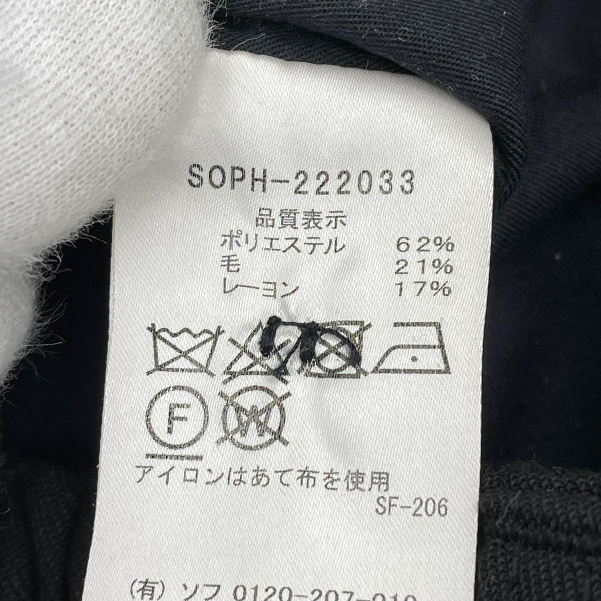 パンツ 2TUCK WIDE PANTS M ブラック M ブラック