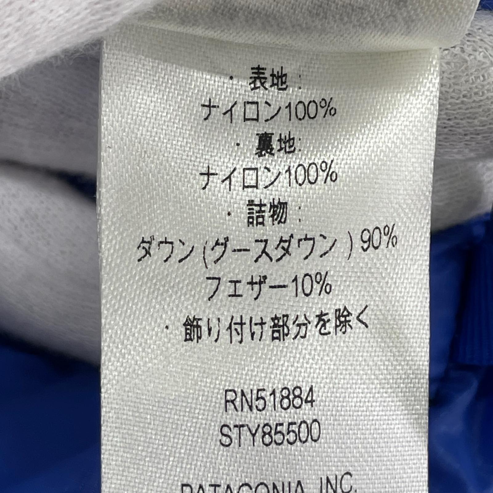 ダウンジャケット patagonia FITZ ROY DOWN HOODY ダウンジャケット XL ブルー ブルー