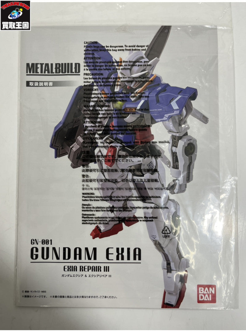 METAL BUILD ガンダムエクシア&エクシアリペアIII フィギュア/グッズ