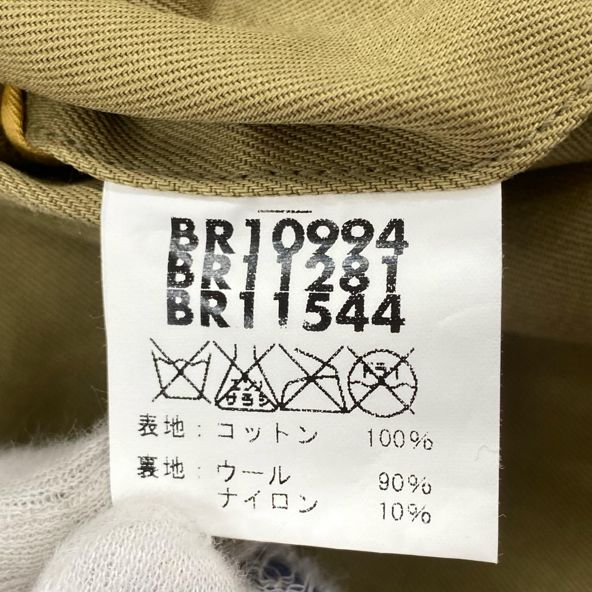 ミリタリージャケット カーキ BR10994 モスキート タンカースジャケット カーキ