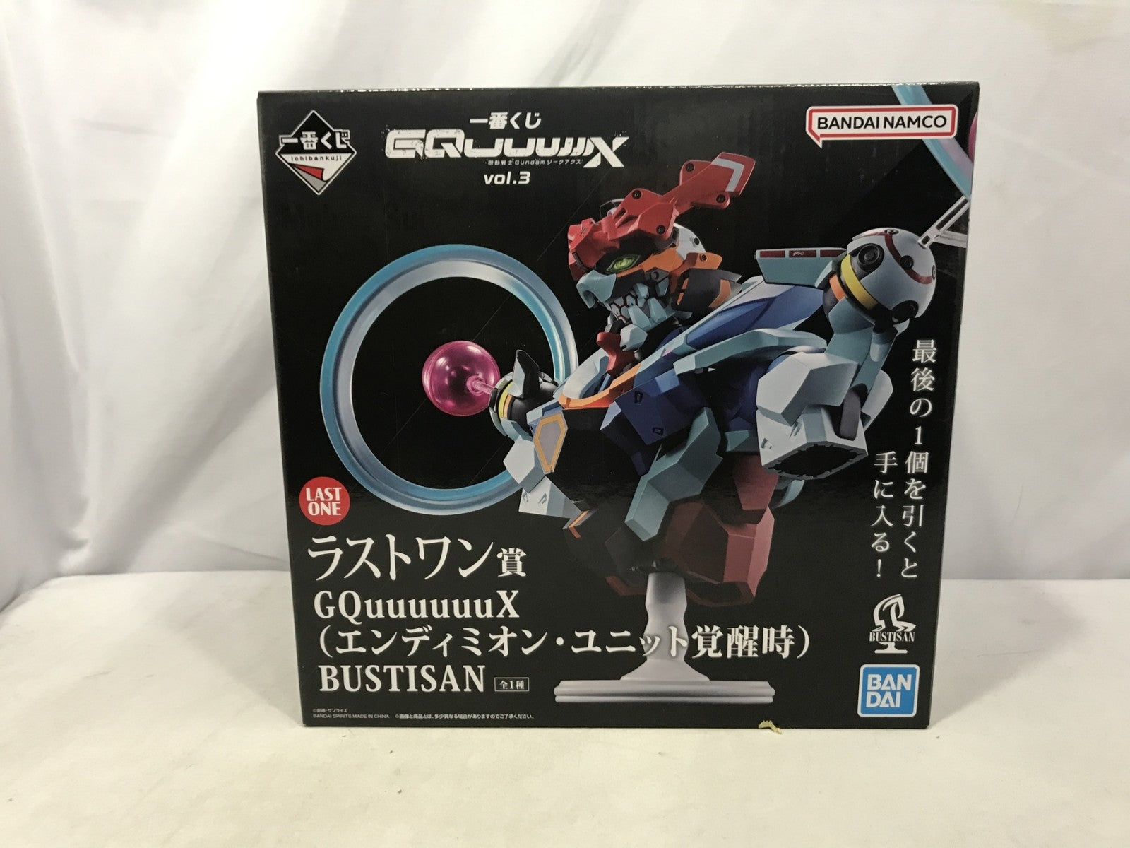 ラストワン賞 GQuuuuuux エンディミオンユニット覚醒時 BASTISAN フィギュア/グッズ