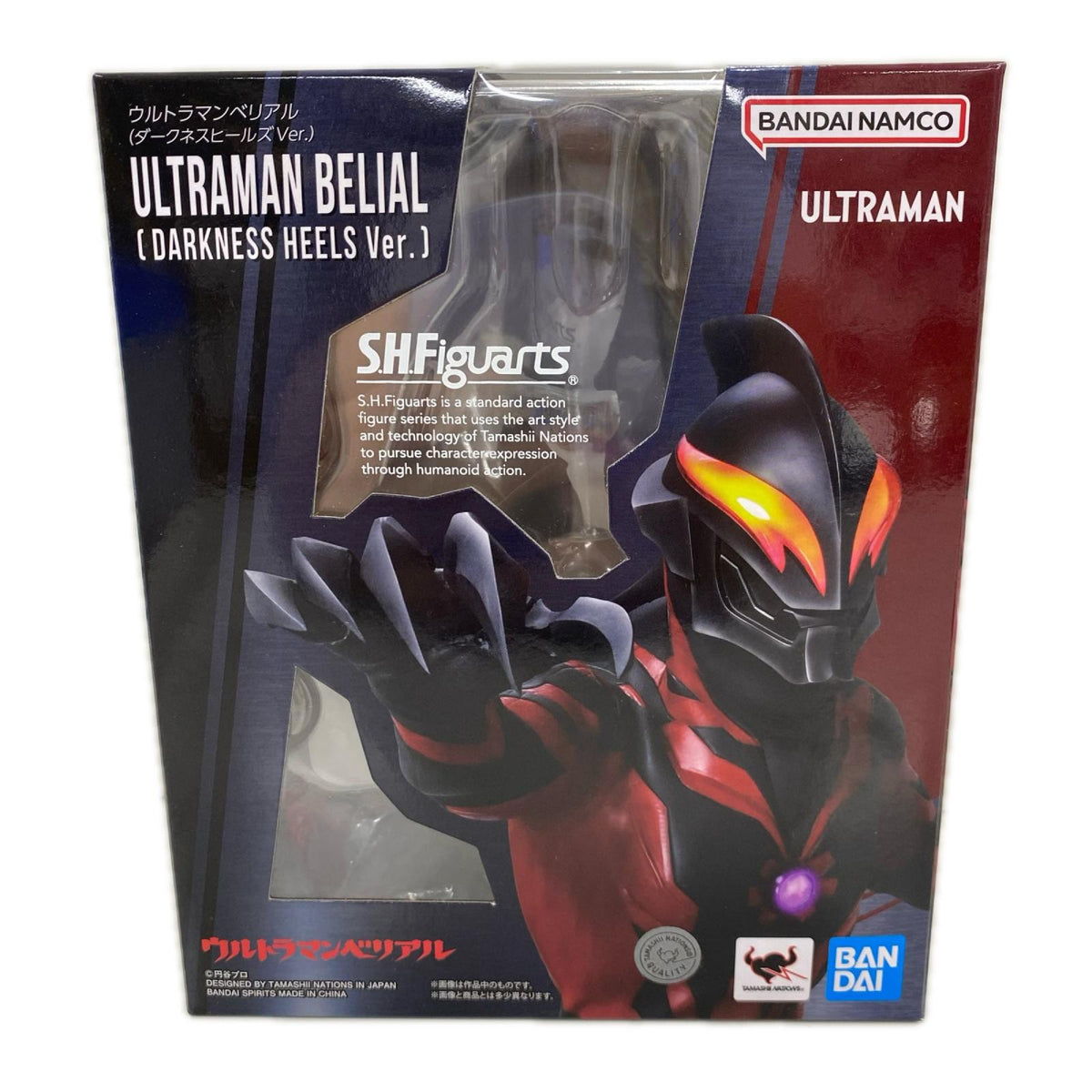 S.H.Figuarts ウルトラマンベリアル (ダークネスヒールズVer.) フィギュア/グッズ