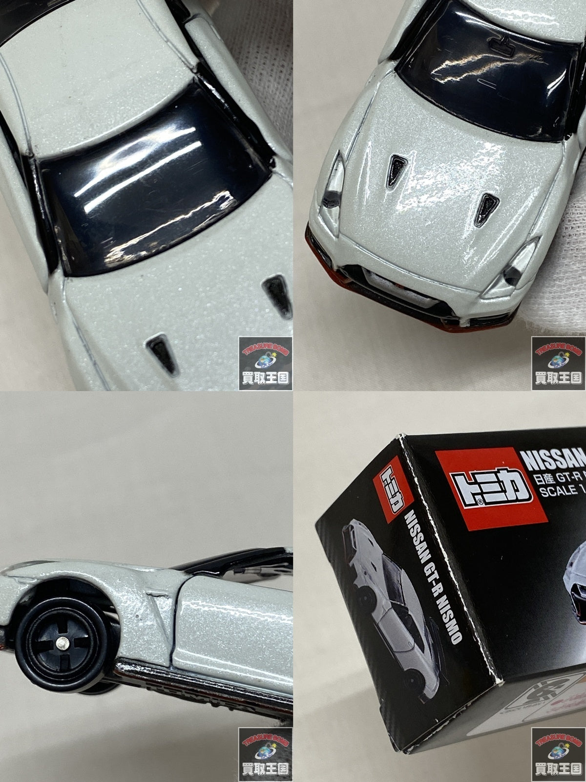 トミカ 日産GT-R NISMO 非売品 トミカ