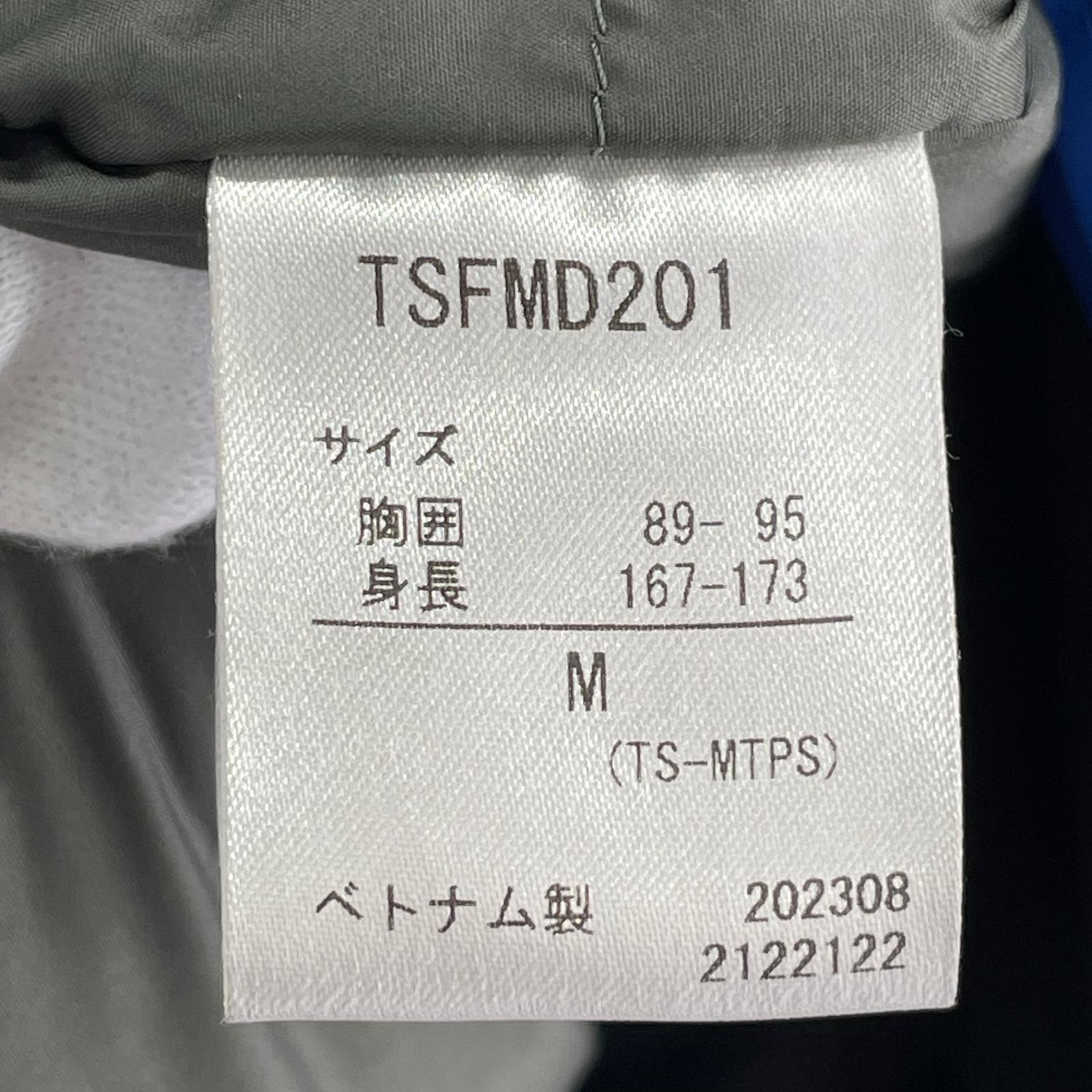 ダウンジャケット tsfmd201 青 M M ブルー