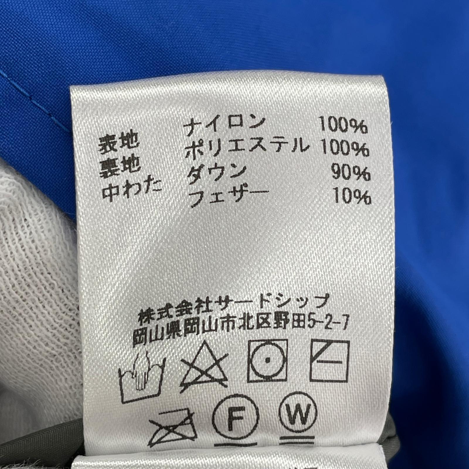 ダウンジャケット tsfmd201 青 M M ブルー