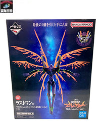 ラストワン賞 初号機 30th フィギュア/グッズ