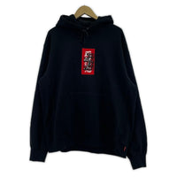 パーカー HANDLE WITH CARE HOODIE 黒 (L) L ブラック