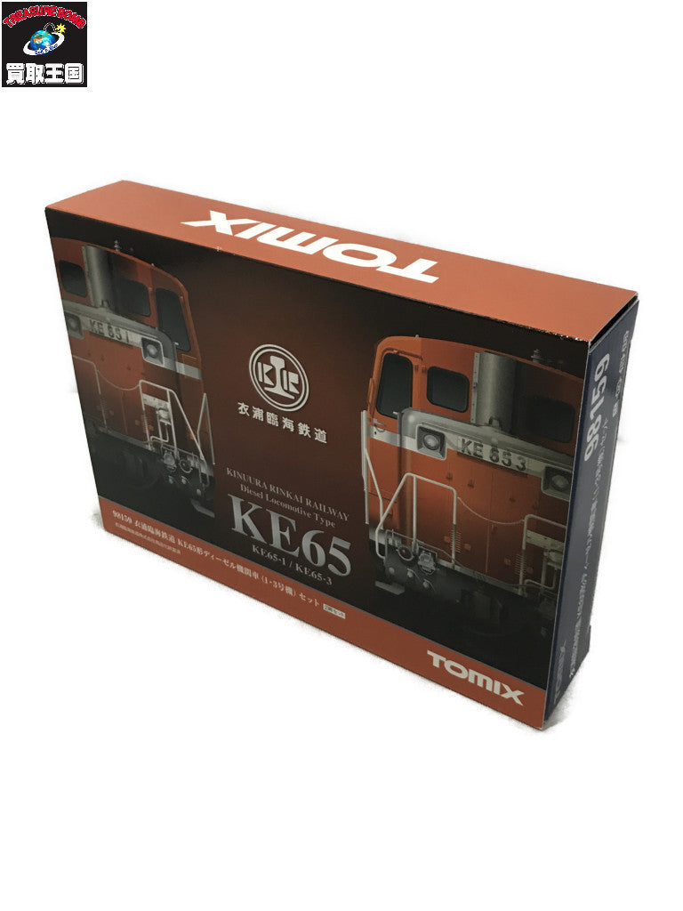 TOMIX Nゲージ 衣浦臨海鉄道 KE65形 1・3号機 セット 鉄道模型車両