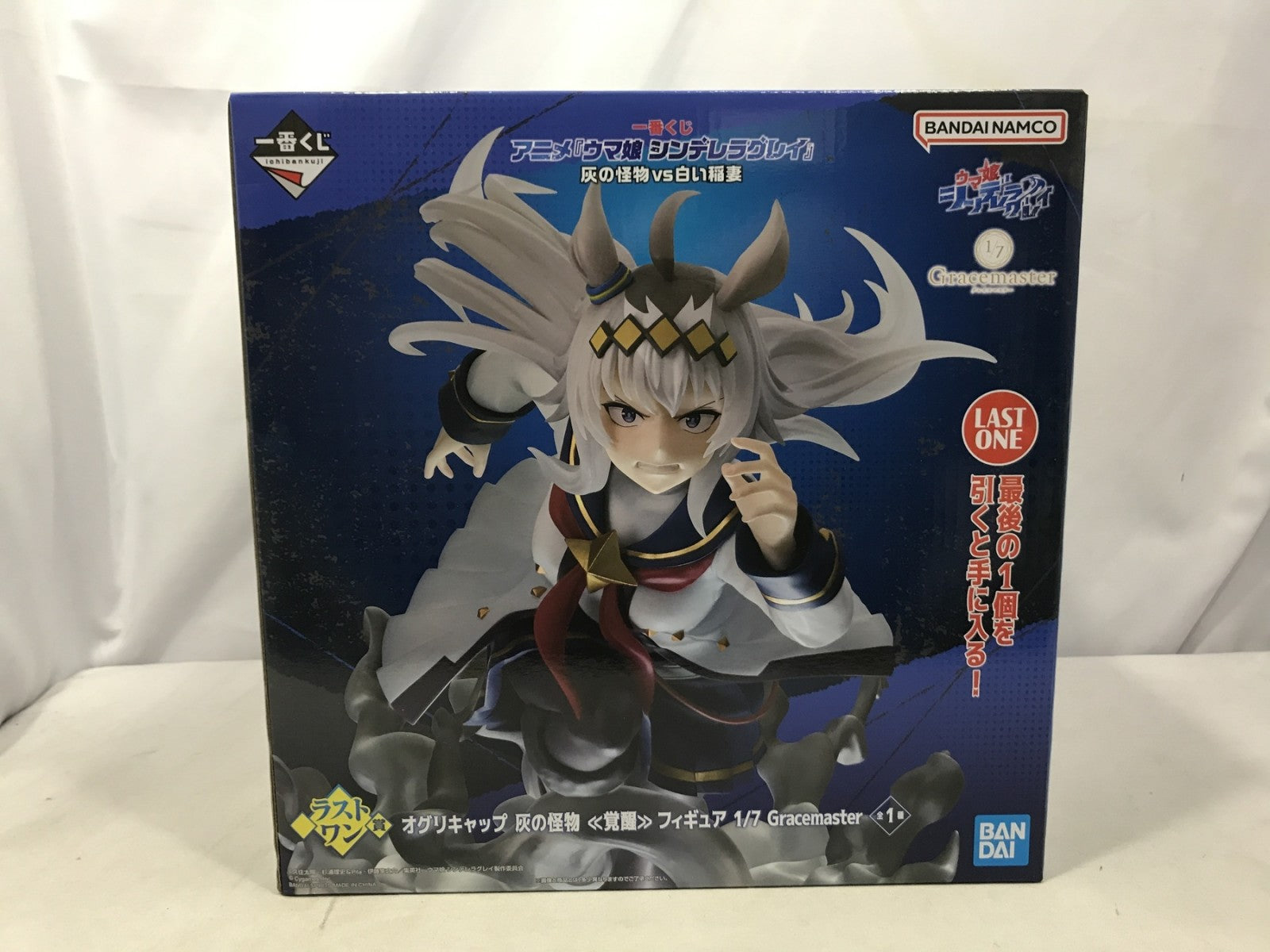 シンデレラグレイ ラストワン賞 オグリキャップ 灰の怪物 覚醒 フィギュア/グッズ