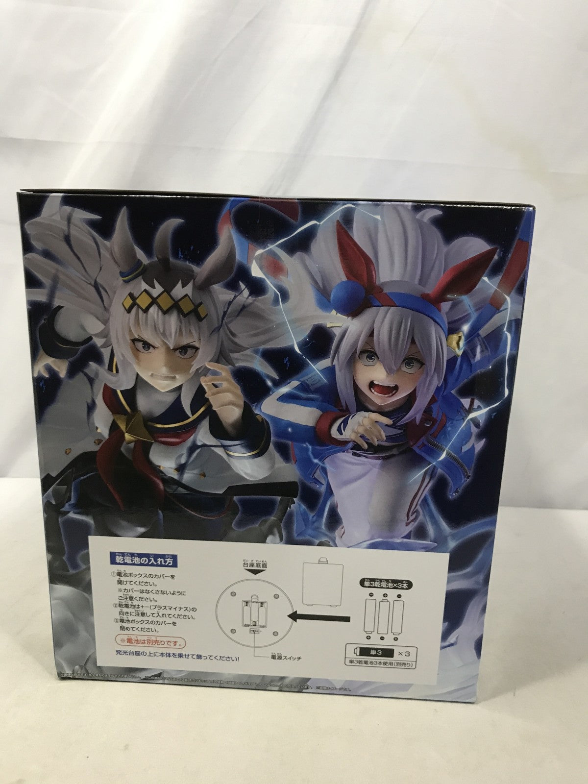 シンデレラグレイ ラストワン賞 オグリキャップ 灰の怪物 覚醒 フィギュア/グッズ