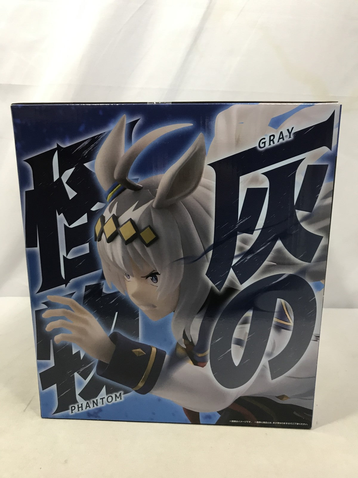 シンデレラグレイ ラストワン賞 オグリキャップ 灰の怪物 覚醒 フィギュア/グッズ